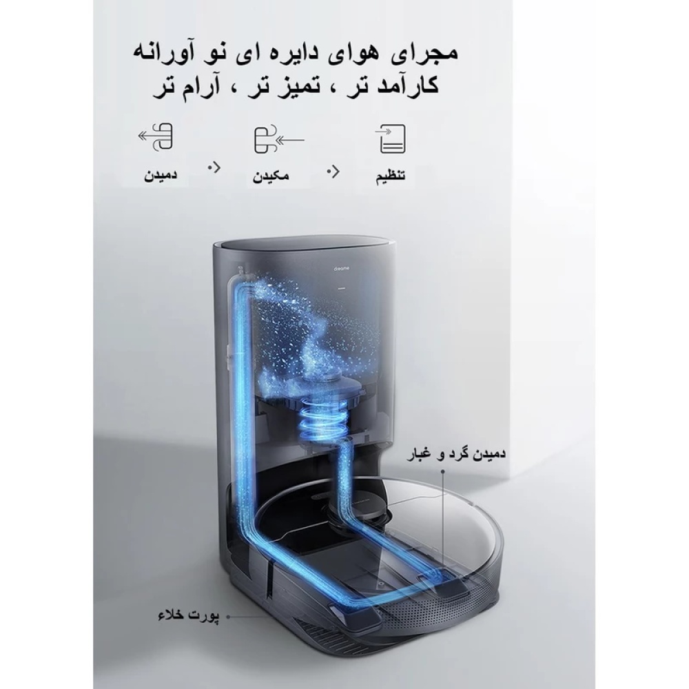 جاروبرقی سطلی دریم مدل Z10 Pro